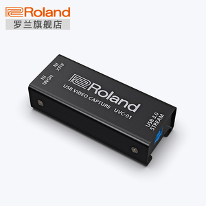 Roland罗兰 UVC-01音视频采集棒USB3.0 HDMI高清直播推流即插即用