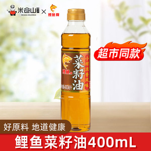 鲤鱼牌菜籽油小瓶700ml油菜籽压榨菜油食用油宿舍调料菜子油清油