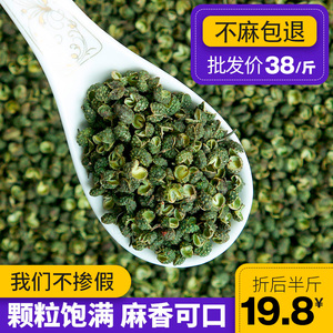 青胡椒粒 青胡椒粒品牌 价格 阿里巴巴 青胡椒粒 青胡椒粒品牌 价格 阿里巴巴