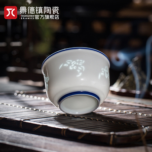 景德镇官方旗舰店双线五福杯陶瓷仿古茶具青花玲珑茶杯品茗杯单杯