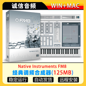 经典调频合成器Native Instruments FM8 WIN-MAC