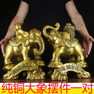黄铜大象摆件一对铜象招客厅玄关财位吸水象特大号铜大象工艺品