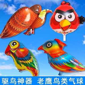 网红驱鸟神器户外防鸟老鹰玩具气球儿童卡通大号鸟类造型充气夜市