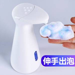 洗手液自动感应器电动洗面奶打泡器泡沫皂液器洗手液机家用起泡瓶