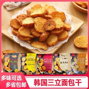 韩国进口Samlip三立法式蒜香面包片烤面包干黑胡椒披萨味网红零食