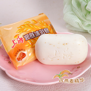 上海润肤沐浴皂85g含燕麦精华 清洁香皂洁肤沐浴洗浴硫磺皂舒爽