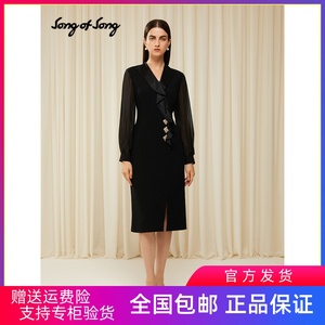 SongofSong歌中歌2024春季新款黑色薄纱袖高腰开衩优雅连衣裙
