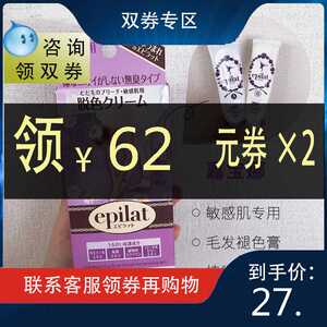 染眉膏半永久日本 染眉膏半永久日本品牌 价格 阿里巴巴