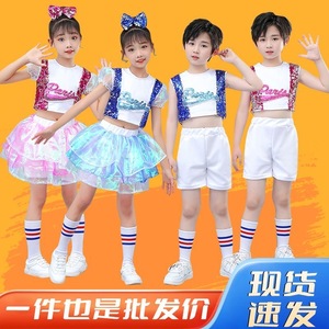 儿童演出服六一啦啦队亮片蓬蓬裙纱裙爵士舞潮流男女儿童表演服装