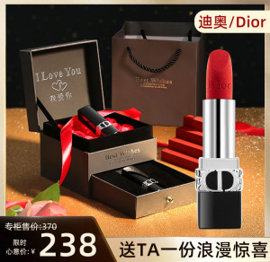 Dior迪奥口红999丝绒720哑光888大牌正品滋润唇膏520送女友礼盒装