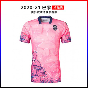 2020 21 新款巴黎主场橄榄球服橄榄球衣男 上装 rugby jersey