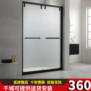 不锈钢干湿分离淋浴房隔断黑色一字型浴室双活动推拉卫浴玻璃门