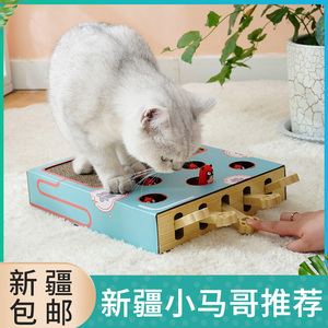 新疆包邮喵仙儿宠物实木打地鼠玩具猫咪玩具瓦楞纸猫抓板猫猫用品