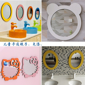 幼儿园镜子儿童动物卡通可爱洗手间贴墙圆形卫生间小孩挂墙镜装饰
