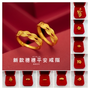 越南沙金新娘结婚仿黄金999花朵婚戒 活口可调戒指 假金婚嫁饰品