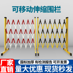 伸缩玻璃钢安全绝缘管式围栏可移动片式护栏电力施工临时隔离围挡