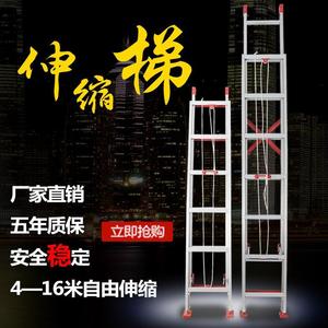 加厚铝合金伸缩梯便携升降梯长梯子10米6米7米8米9米梯子工程专用