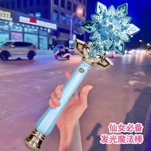 梦幻冰雪魔法棒儿童喷雾玩具男孩女孩发光音乐仙女棒网红生日礼物