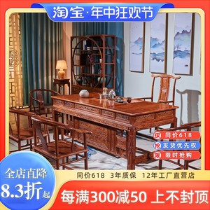 实木茶桌椅组合红木家具刺猬紫檀新中式功夫泡茶台桌茶具一体套装