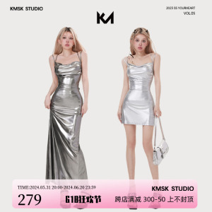 KMSK辣妹性感液态金属银色吊带连衣裙女长款礼服显瘦法式原创裙子