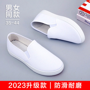 晨练武术鞋男士帆布鞋夏季透气老北京布鞋白色护士鞋小白鞋子女款
