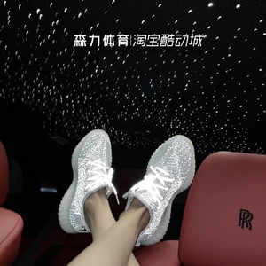 Adidas Yeezy Boost 350 V2 Static Non reflective Focus RH