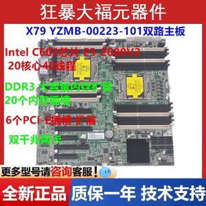 浪潮M2220双路X79 超微X99服务器主板套装工作室游戏3060多开主机