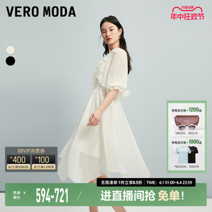 Vero Moda连衣裙两件套2024春夏新款吊带波点网纱短款罩衫浪漫