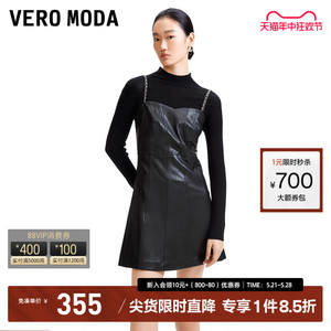 Vero Moda连衣裙2024春夏新款黑色PU收腰吊带皮裙时髦百搭