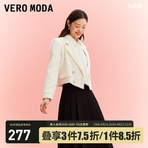 Vero Moda西装外套女2023秋冬新款短款翻领双排扣优雅气质小香风