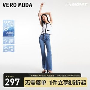 【冰皮裤】Vero Moda牛仔裤2024春夏季新品高腰微喇显瘦裤子