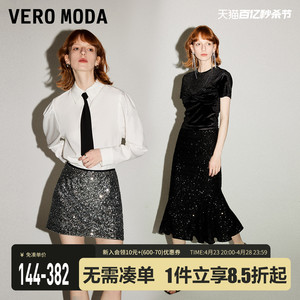 Vero Moda半身裙2024春夏新款时髦约会A字亮片裙女鱼尾裙