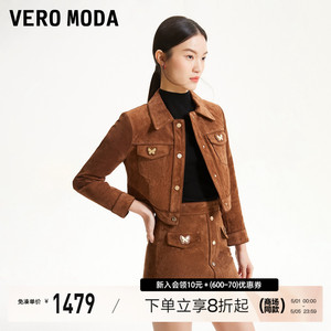 Vero Moda皮衣女2024春夏新款蝴蝶装饰直筒短款翻领街头夹克外套