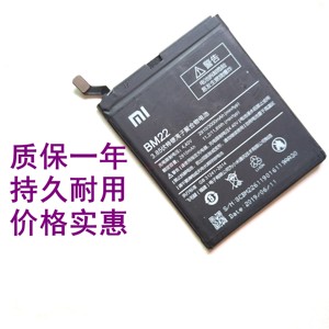 适用于小米5M5 BM22手机电池电板小米五代电池手机内置电板