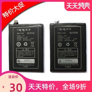 电池电板OPPOfind5欧珀内置OPPOX909T电池X909T适用于BLP539