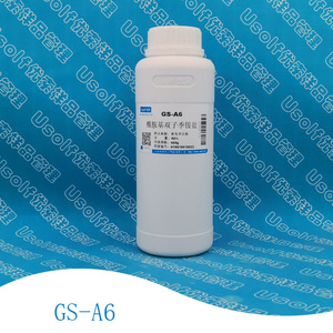 酰胺基双子季铵盐 双子表面活性剂 GS-A6  450g/瓶