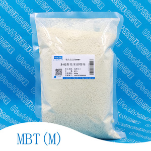 橡胶硫化促进剂 MBT(M) 2-硫醇基苯骈噻唑 颗粒 500g/袋