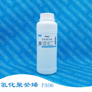 氢化聚癸烯 PAO6   100ml/瓶 450g/瓶