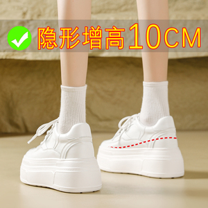 内增高女鞋10cm小白鞋女2024夏季新款厚底高级感小个子白色松糕鞋