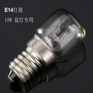 E14灯泡盐灯配件可调灯线小灯泡钨丝灯泡15W小功率灯泡灯具配件