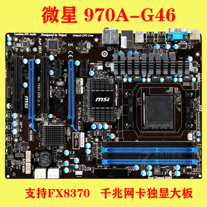 MSI/微星 970A-G46 G45 G43 GAMING PLUS SLI Krait Edition主板0