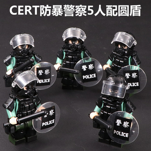适用于乐高积木人仔香港警察机动部队飞虎队STS拼插益智模型玩具