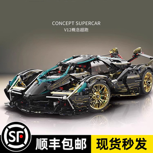 中国兰博基尼V12跑车机械组黑武士赛车汽车男女孩子拼装积木玩具8