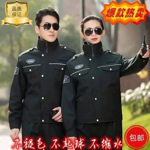 上海新式保安服春秋套装物业地铁安检员上保保安制服长袖春秋套装