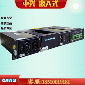 中兴ZXDU48 B600嵌入式高频开关电源直流48V60A机房通信基站全新
