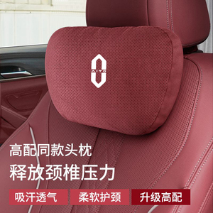 适用于华为AITO问界M5汽车头枕腰靠M7车载座椅护颈枕脖M9枕头背靠
