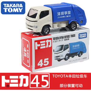 TOMY多美卡 45号丰田TOYOTA垃圾清洁车 合金车模 口袋车