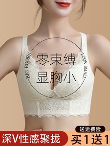 皇家丽美官方旗舰店正品内衣女大胸显小调整型大码聚拢文胸罩超薄