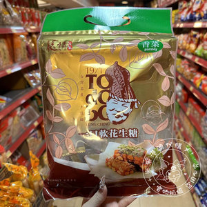 香港代购 台湾龙情一口软花生糖香菜味袋装进口休闲零食270g