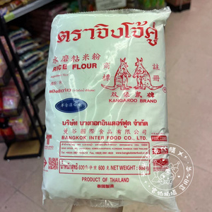 香港代购 双袋鼠牌水磨粘米粉烘焙原料袋装进口食品600g